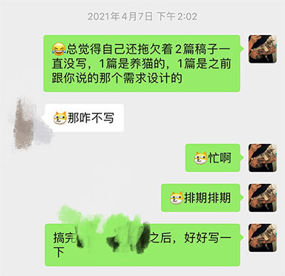 拖稿狂魔说的就是我了