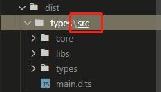 多了一级 src 目录
