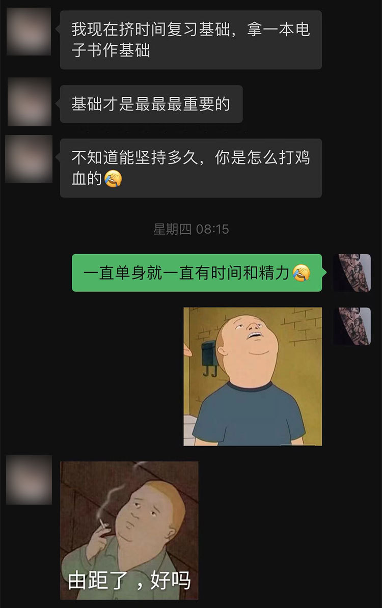 现在还是觉得是这个原因