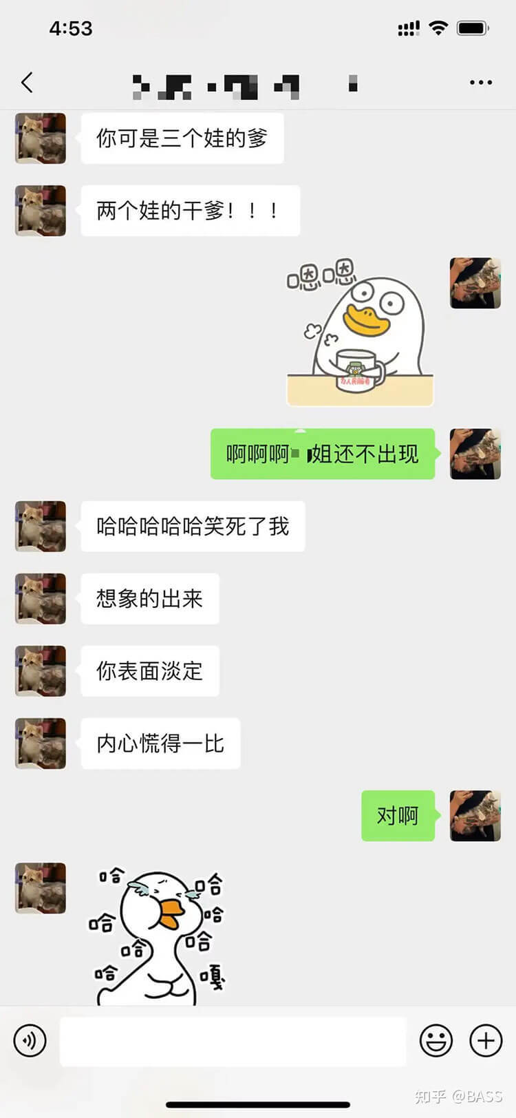 得到了师妹的鼓励啊哈哈哈