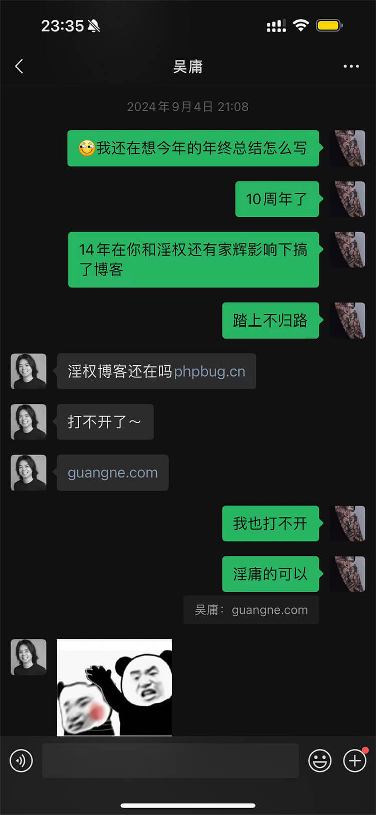 和吴老师提起准备十周年