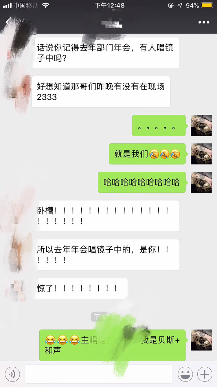 没想到吧！问的正是正主！