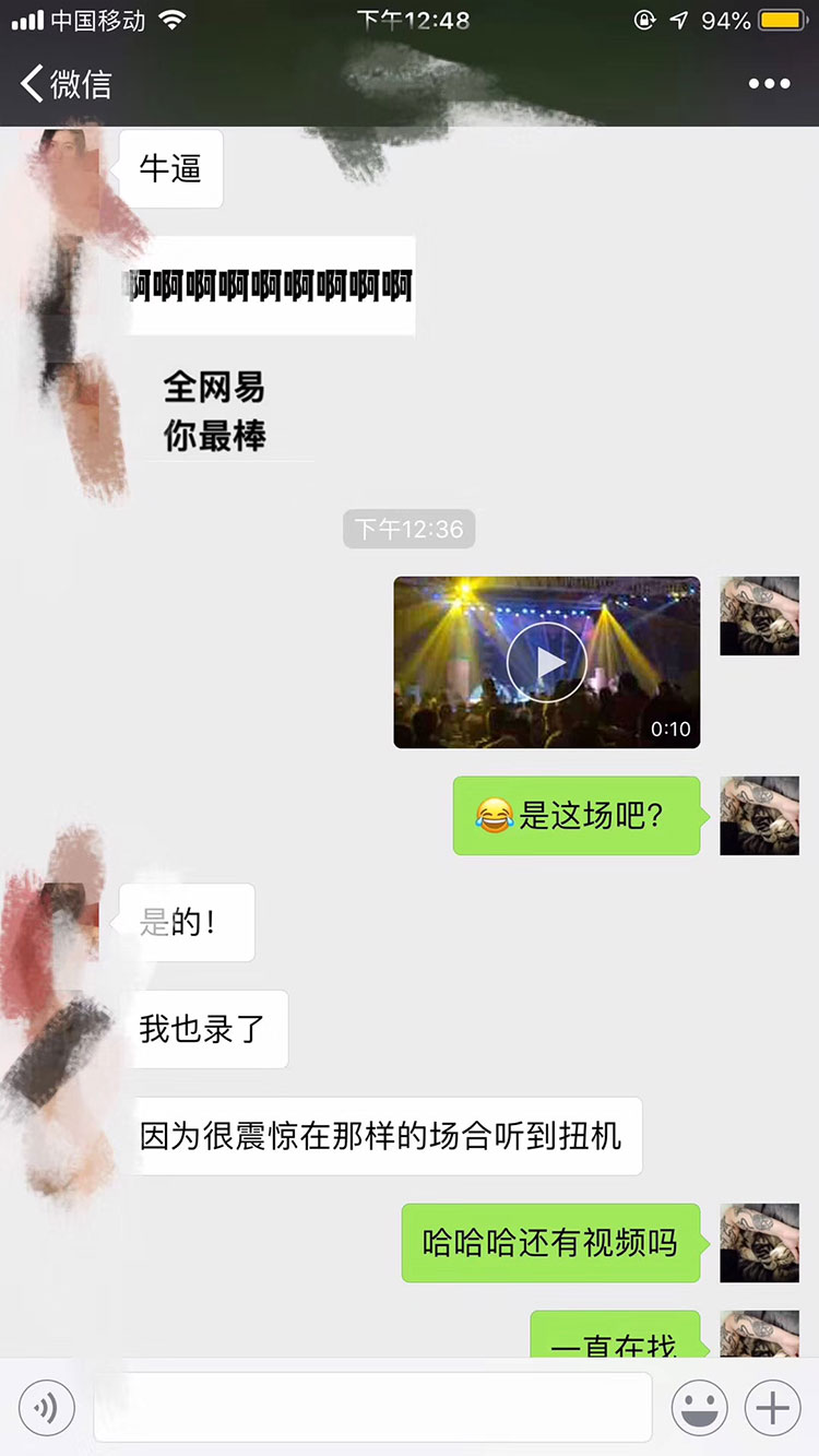 难得有人还记得我们的演出