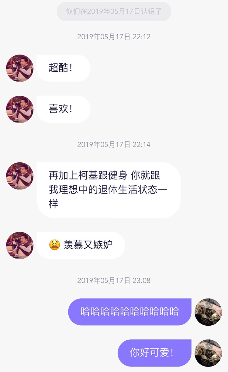 好可爱的师妹！